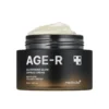 Crema AGE-R Glutathione Glow Capsule - Medicube